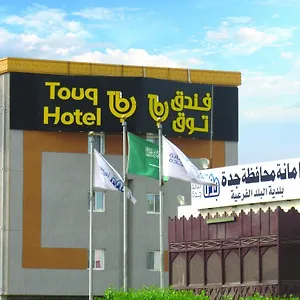 Hotel Touq Balad, Dschidda